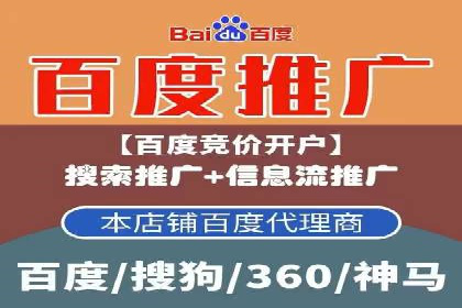 案例解读：sem优化托管如何实现精准营销
