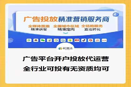 竞价代运营成功案例：助力企业实现品牌升级